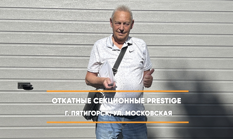 видео-отзыв